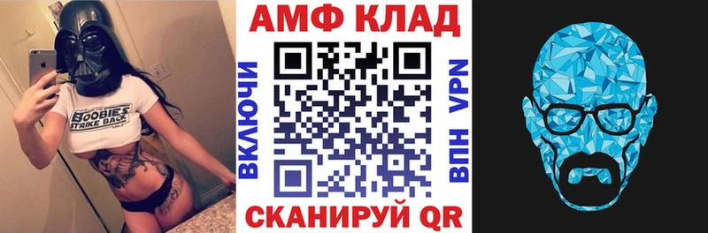 АМФЕТАМИН 97% Кириши