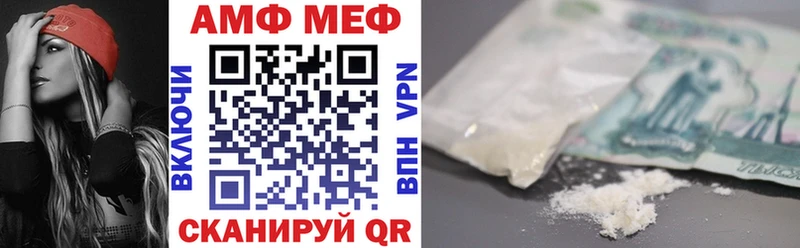 АМФ VHQ  продажа наркотиков  Кириши 