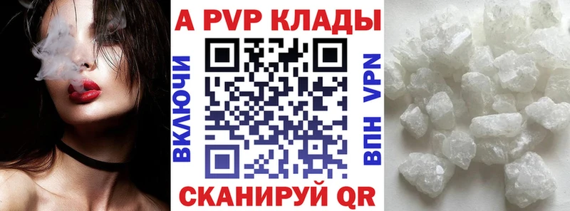 наркота Кириши ОМГ ОМГ ССЫЛКА A-PVP СК