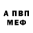 МЕТАДОН белоснежный Maksym Mishchuk