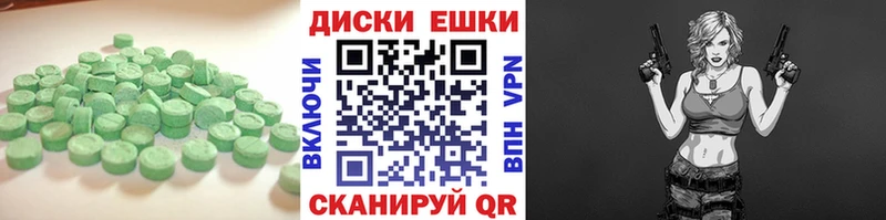где купить наркоту Кириши Экстази XTC