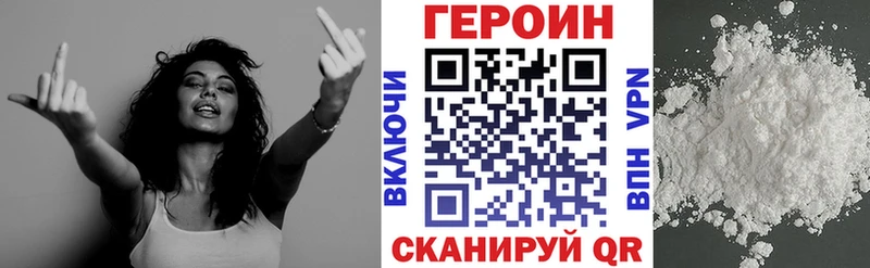 Героин Афган Кириши