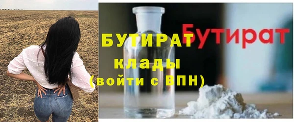 гашиш Арсеньев
