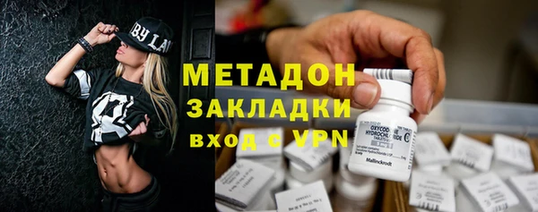 молекула духа Аркадак