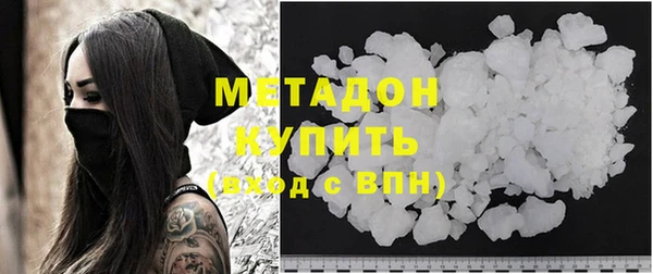 стаф Армянск