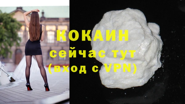 молекула духа Аркадак
