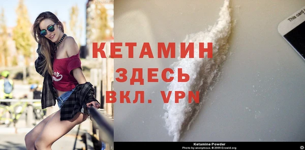 молекула духа Аркадак
