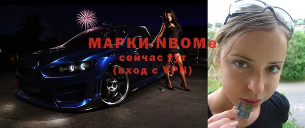 гашиш Арсеньев