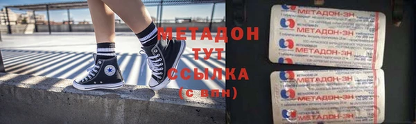 стаф Армянск