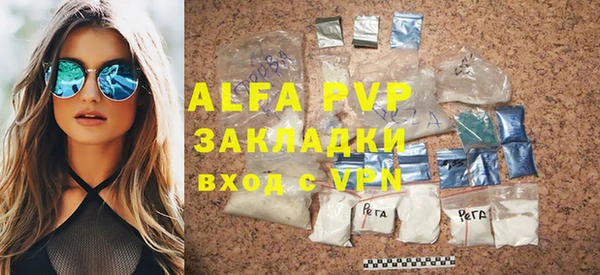 молекула духа Аркадак