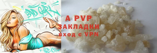 гашиш Арсеньев