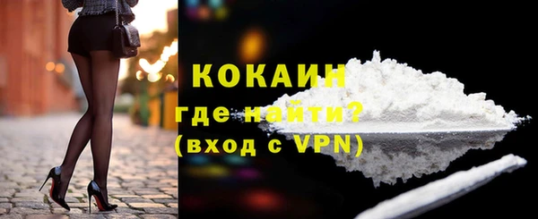 стаф Армянск