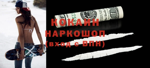 гашиш Арсеньев