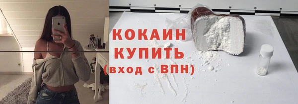 стаф Армянск