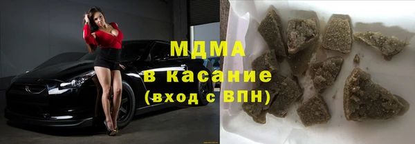 гашиш Арсеньев