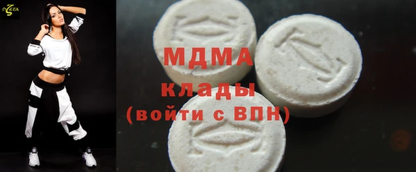 гашиш Арсеньев