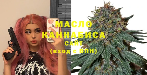 молекула духа Аркадак