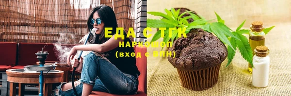 гашиш Арсеньев