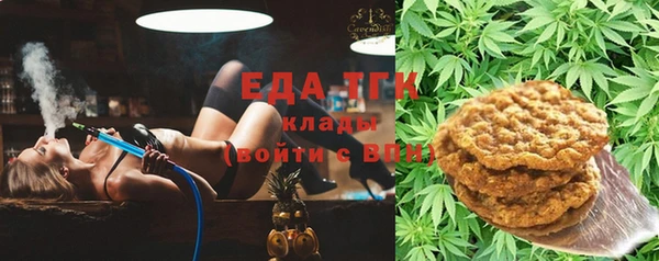 молекула духа Аркадак