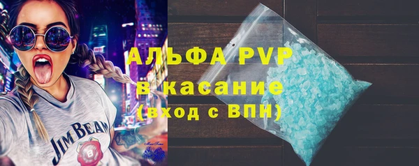 гашиш Арсеньев