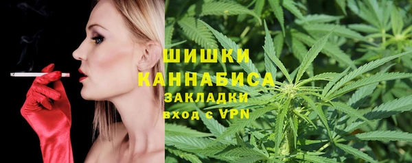 стаф Армянск