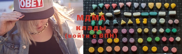 молекула духа Аркадак