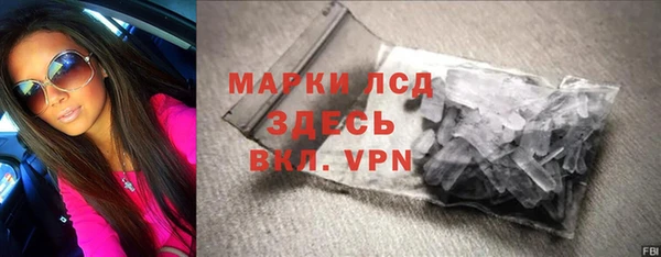 молекула духа Аркадак