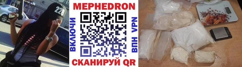МЯУ-МЯУ VHQ где найти Кириши