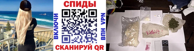 МЕТАМФЕТАМИН витя  omg tor  Кириши 