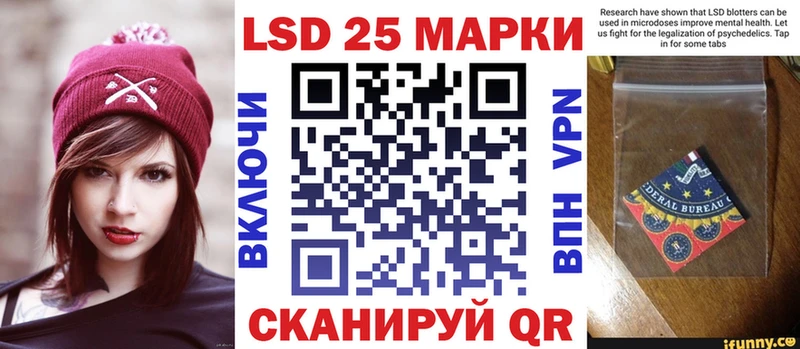 Марки 25I-NBOMe 1,5мг Кириши