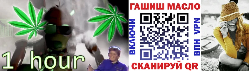 ТГК вейп Кириши