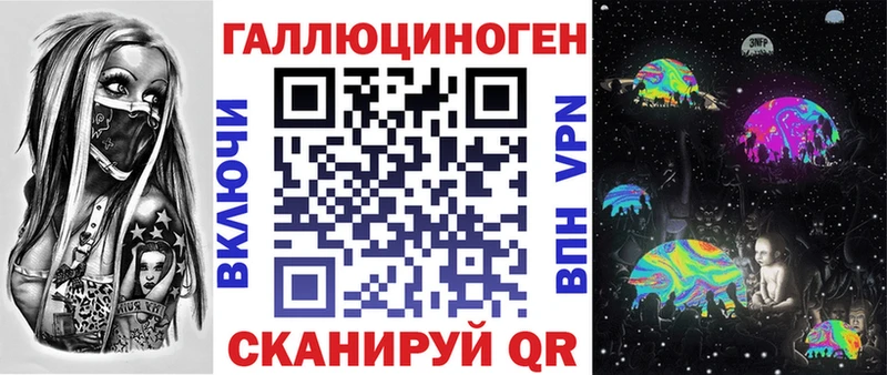 Галлюциногенные грибы мухоморы  Кириши 